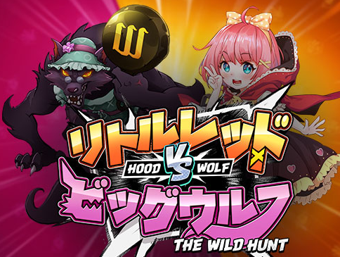 Hood vs Wolf